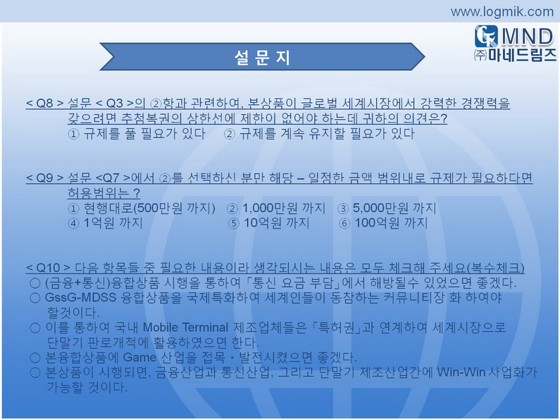 Page_37_End
